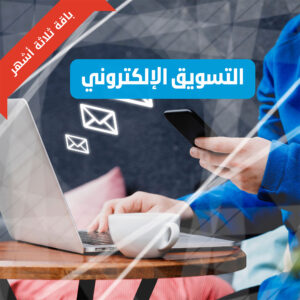 باقة ثلاثة أشهر