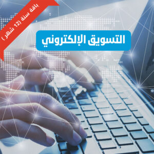 باقة السنة ١٢ شهر