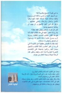 كيف تحدث تغييراً جذرياً في أعمالك باستخدام نظام ERP؟ – تقنيات واستراتيجيات مفصلة لتحسين إدارة الموارد