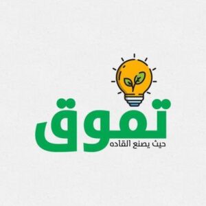 التفوق في محركات البحث: استراتيجيات مبتكرة لجذب القراء وتحسين ترتيب موقعك الإلكتروني