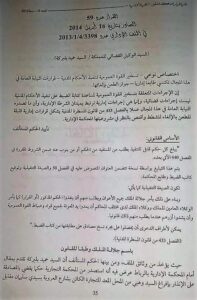 تسخير القوة: تطورات الذكاء الاصطناعي وتأثيرها على عالمنا المعاصر